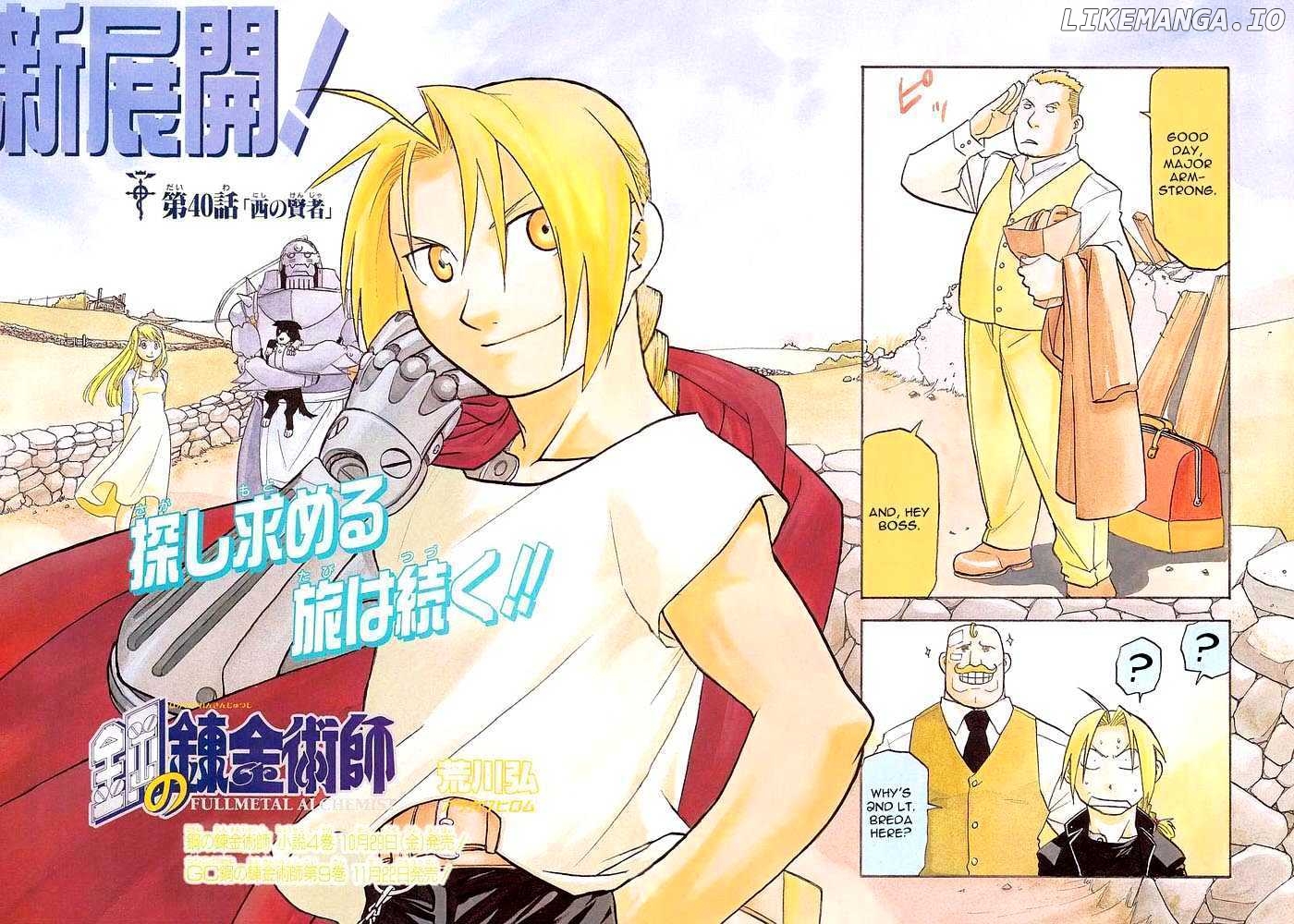 Fullmetal Alchemist, Chapter 40 image 03